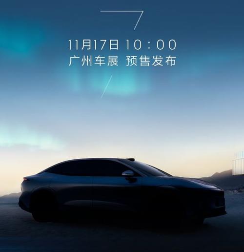 东莞万江区天耀福企业管理咨询极氪汽车发布智能汽车全域AI，比亚迪的未来服务提升用户体验